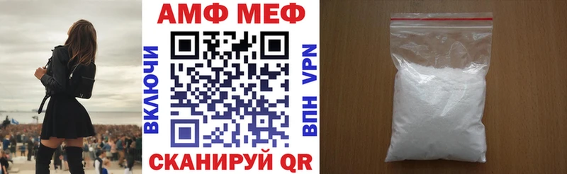 где найти   Светлогорск  Amphetamine 98% 