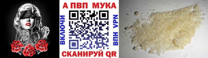 Alfa_PVP VHQ  Светлогорск 