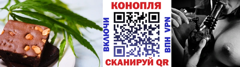 Cannafood конопля  Светлогорск 