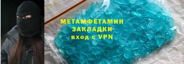 соль курить ск Тобольск