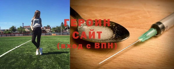 кокаин VHQ Тихорецк