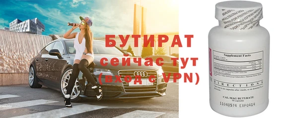 mdpv Елабуга
