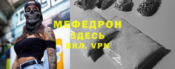 mdpv Елабуга