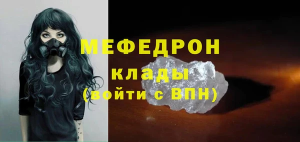 мяу мяу мука Дмитров