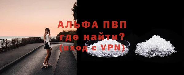 mdpv Елабуга