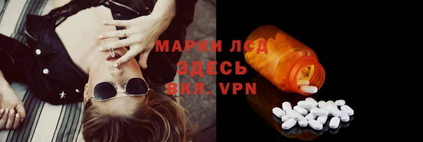 кокаин VHQ Тихорецк