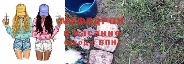 хмурый Дмитровск