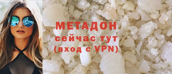 хмурый Дмитровск