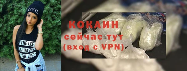 соль курить ск Тобольск
