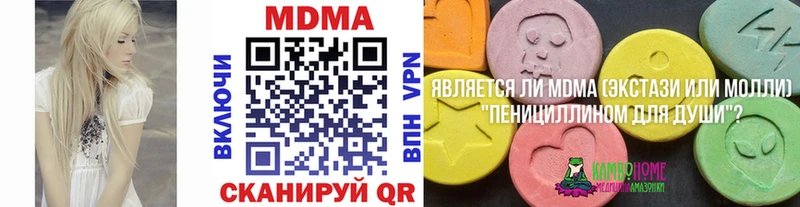 магазин    Светлогорск  МДМА VHQ 
