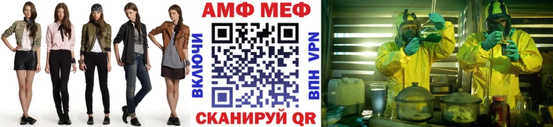 мега рабочий сайт  Светлогорск  Метамфетамин Methamphetamine  сколько стоит 