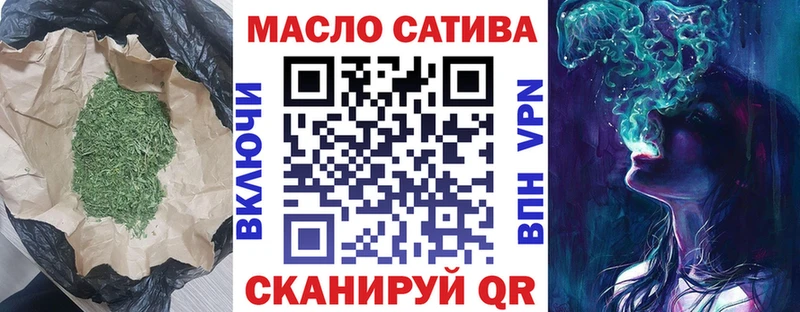 ТГК концентрат  закладки  Светлогорск 