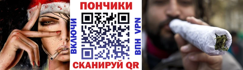 наркошоп Светлогорск Конопля тримм
